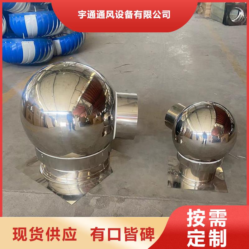 县建筑排烟风帽防倒灌