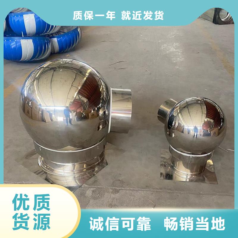 G系列烟道防雨风帽根据尺寸定制