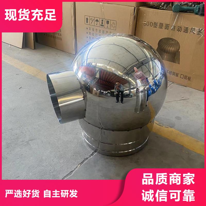 H系列排气道风帽出厂价格