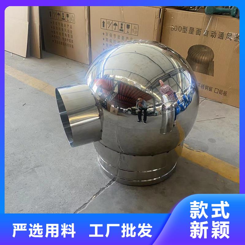 百叶烟囱帽坚固耐用
