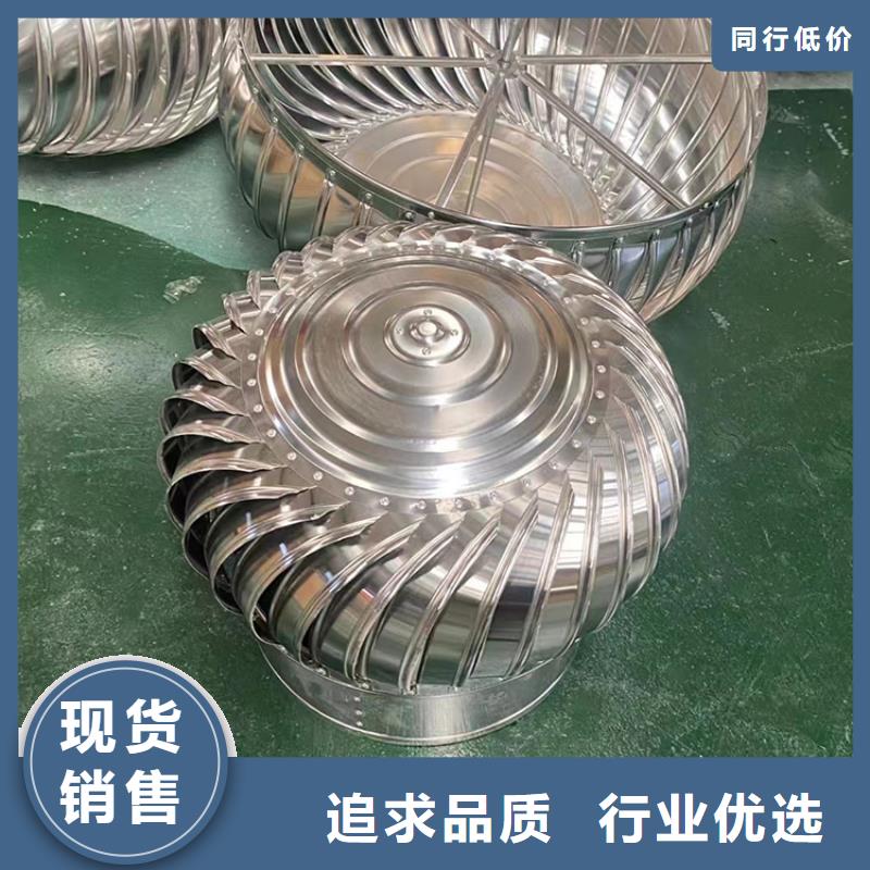 B系列拔气风帽24小时接来电