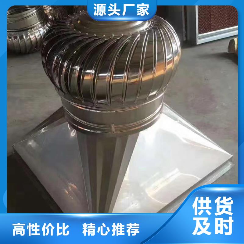 县C系列百叶风帽良心厂家