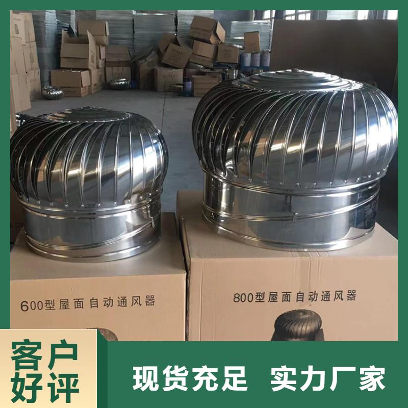 B系列抜气风帽大排量
