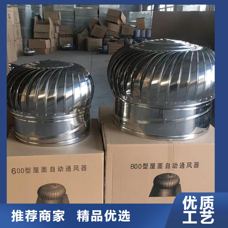 屋顶烟囱帽为您介绍