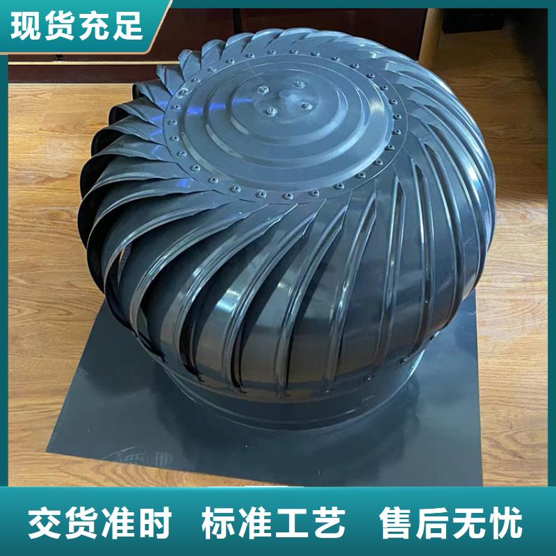 G系列风帽采购