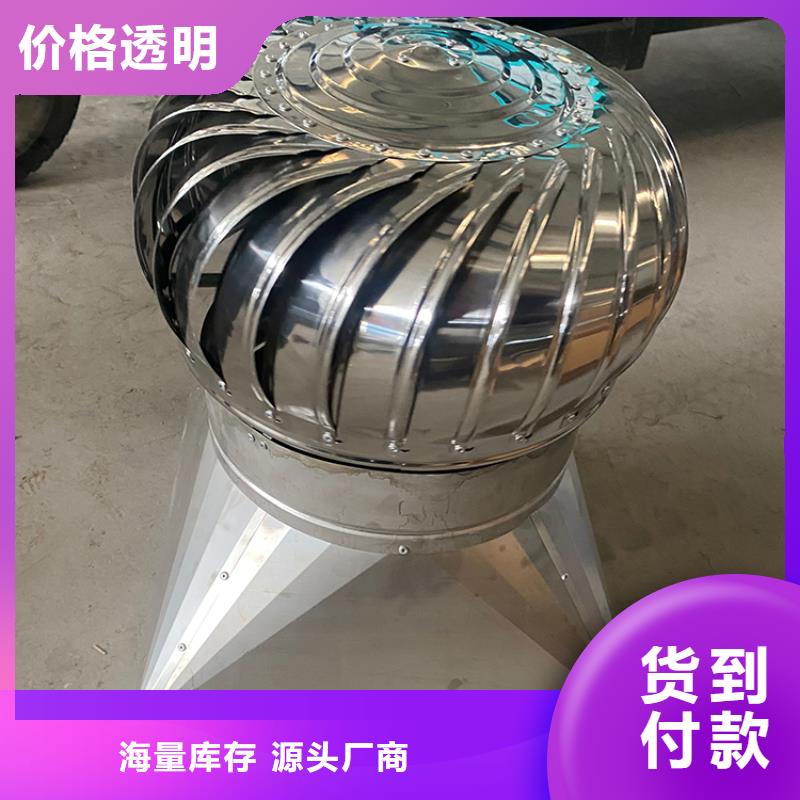 防倒灌风帽加固耐用