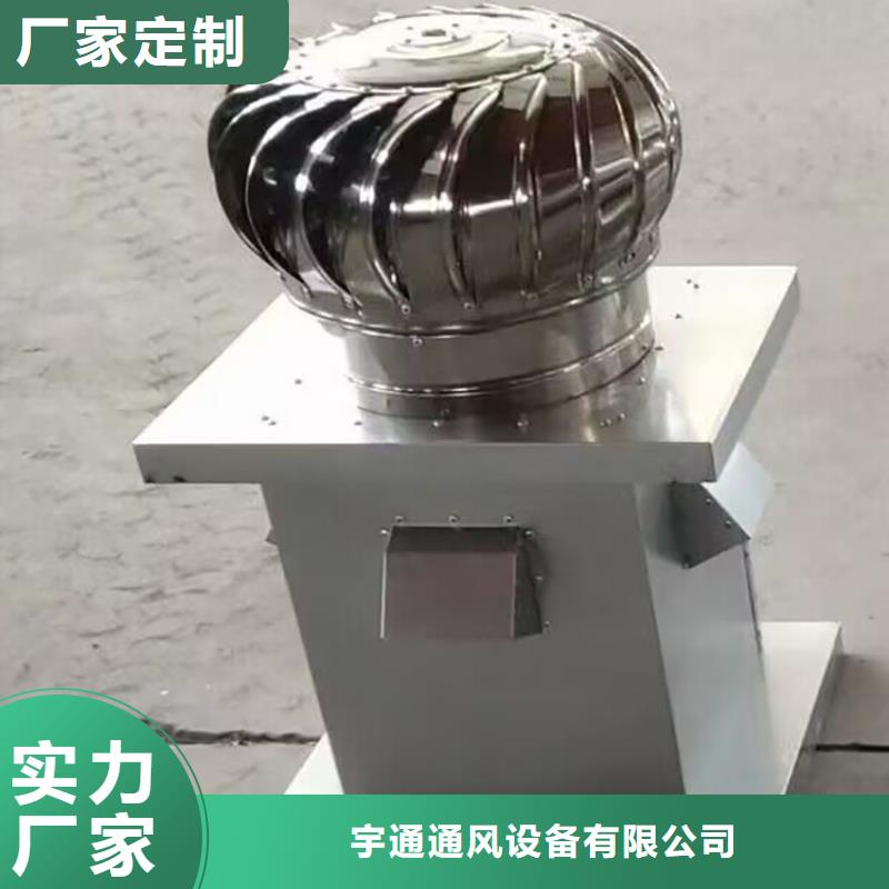 G-FM-3525型风帽口碑好