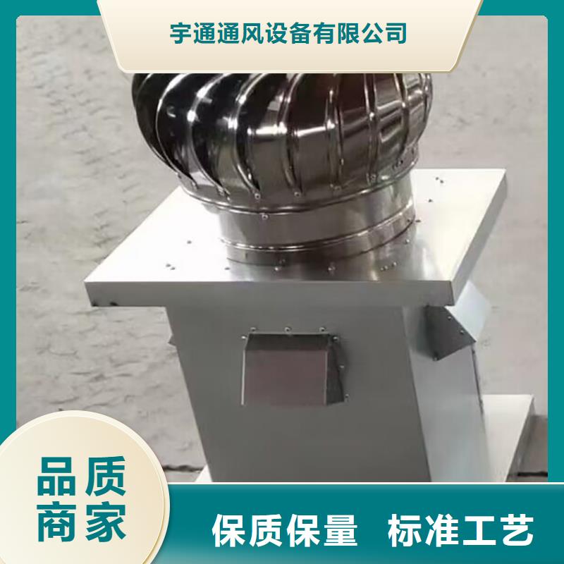 G系列楼顶烟囱排气帽外形美观