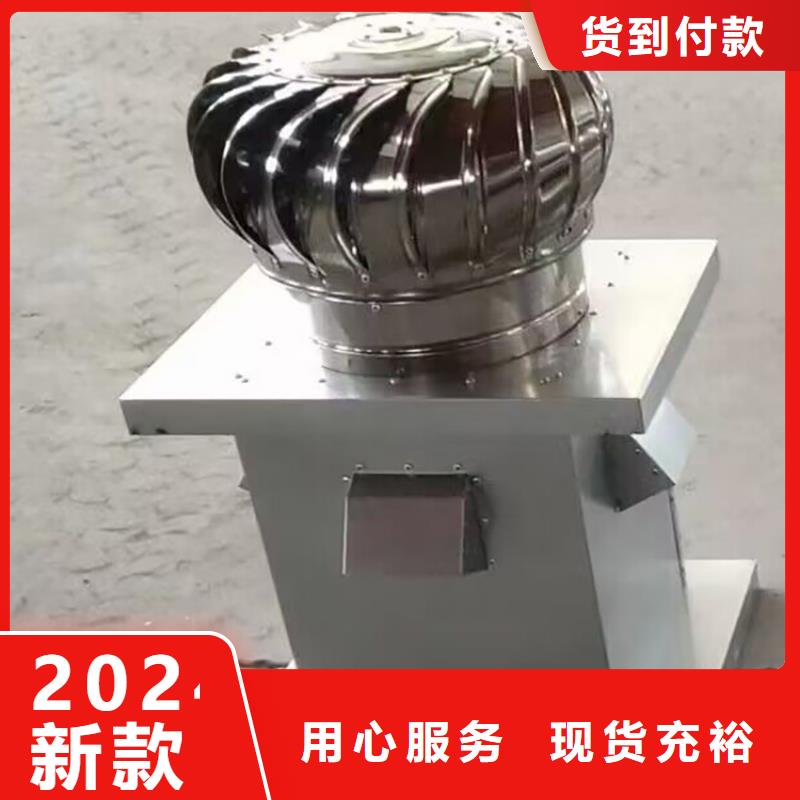 住宅屋顶风口防雨排风帽发货及时