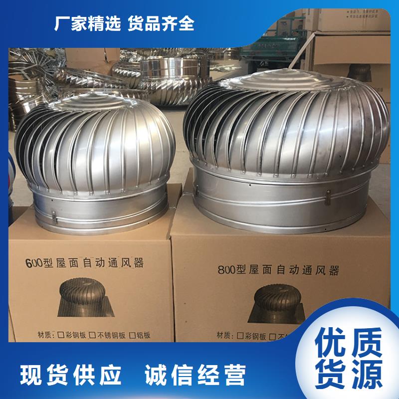 c-fb烟道百叶风帽时尚典雅的外形设计