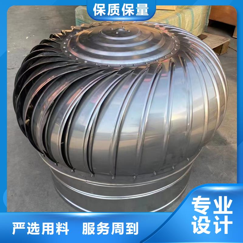 G系列风帽采购