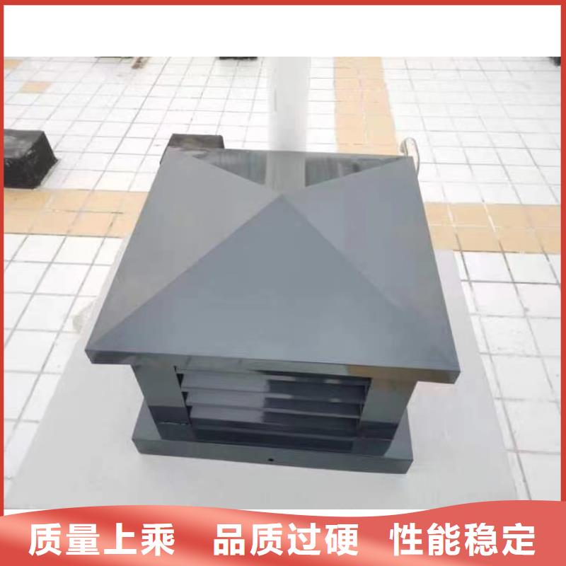方形百叶风帽实力雄厚