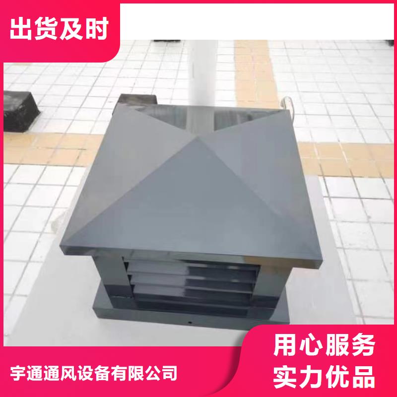 止回式风帽厂家报价