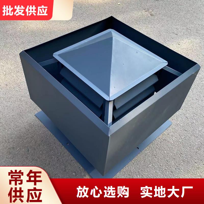 建筑屋顶排气道风帽按需定制