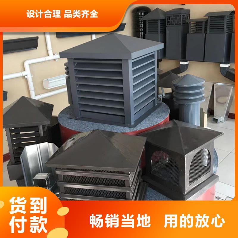 县G系列国标风帽厂家现货