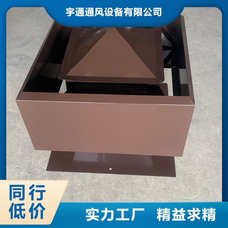 D-FM-KT250型风帽售后无忧