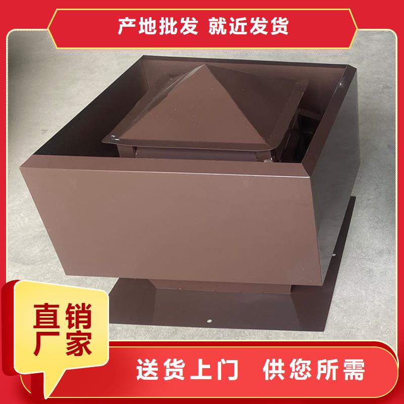 自力式风帽经得起风吹