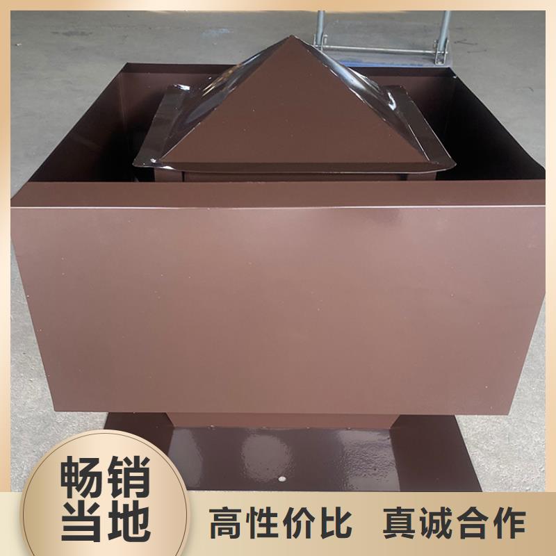 深圳市宝龙街道B-FM-BQ系列风帽固定式风帽