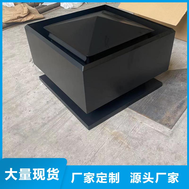 D-FM-KT250型风帽售后无忧