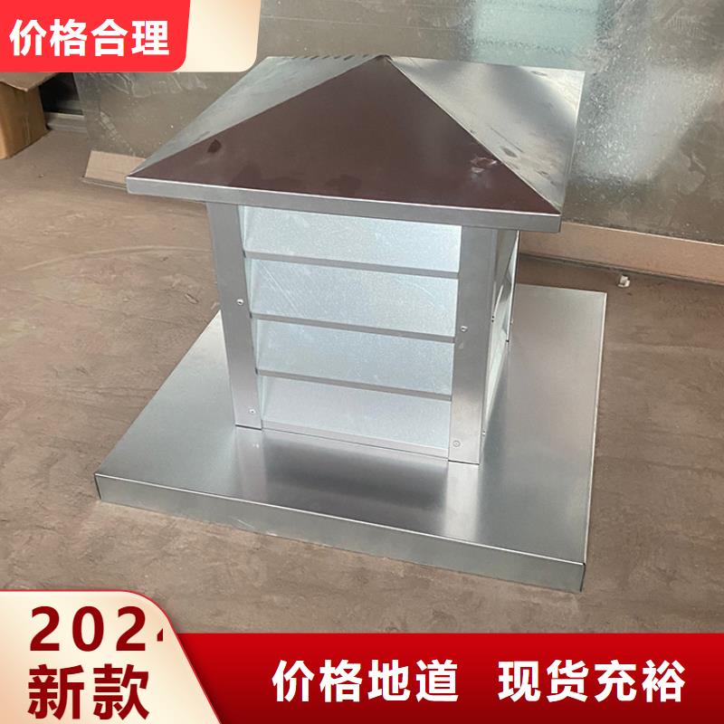 方形风帽防腐耐磨