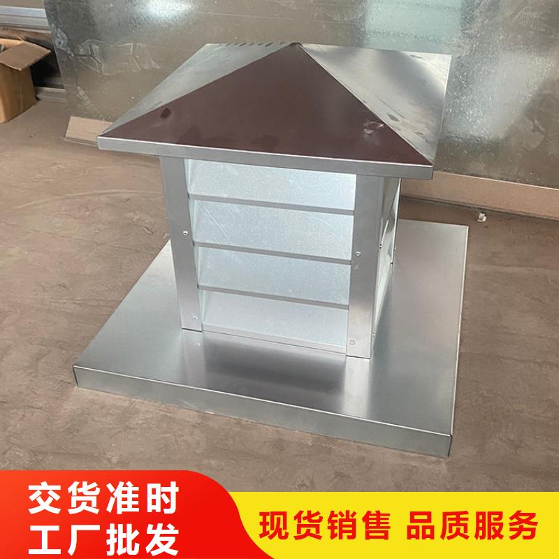 住宅屋顶G系列风帽货源充足