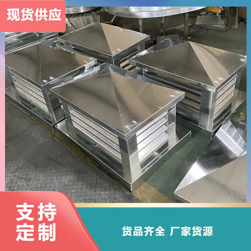 H系列排气道风帽出厂价格