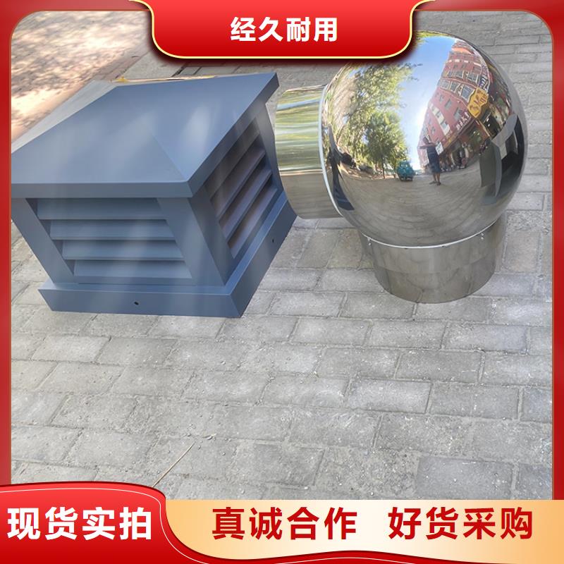 J-FM-B550型风帽质优价廉