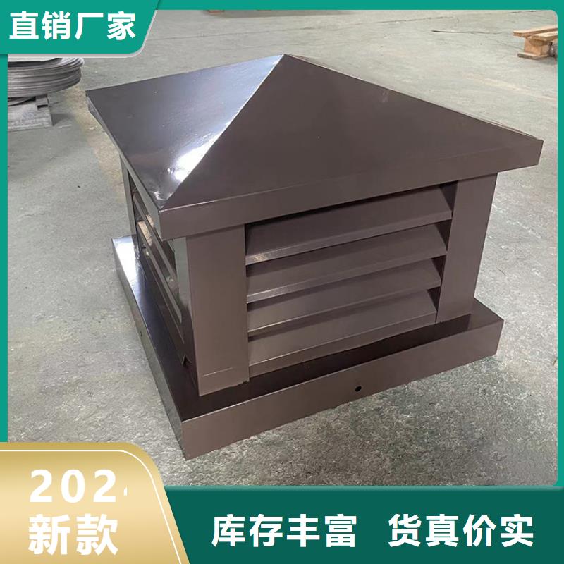C系列百叶风帽中心