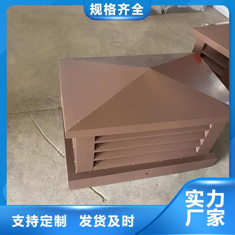 铝合金中式烟囱帽价格
