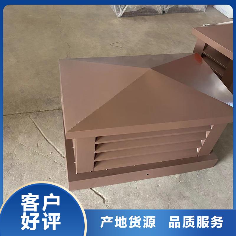 县G系列国标风帽厂家现货