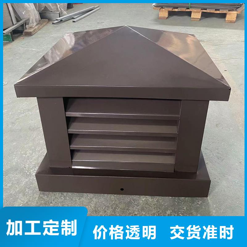 排气道中式风帽为您介绍