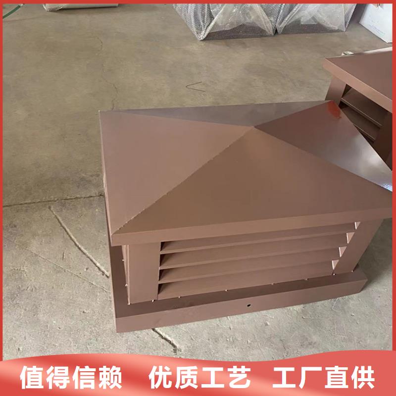 D系列四孔风帽质量保证