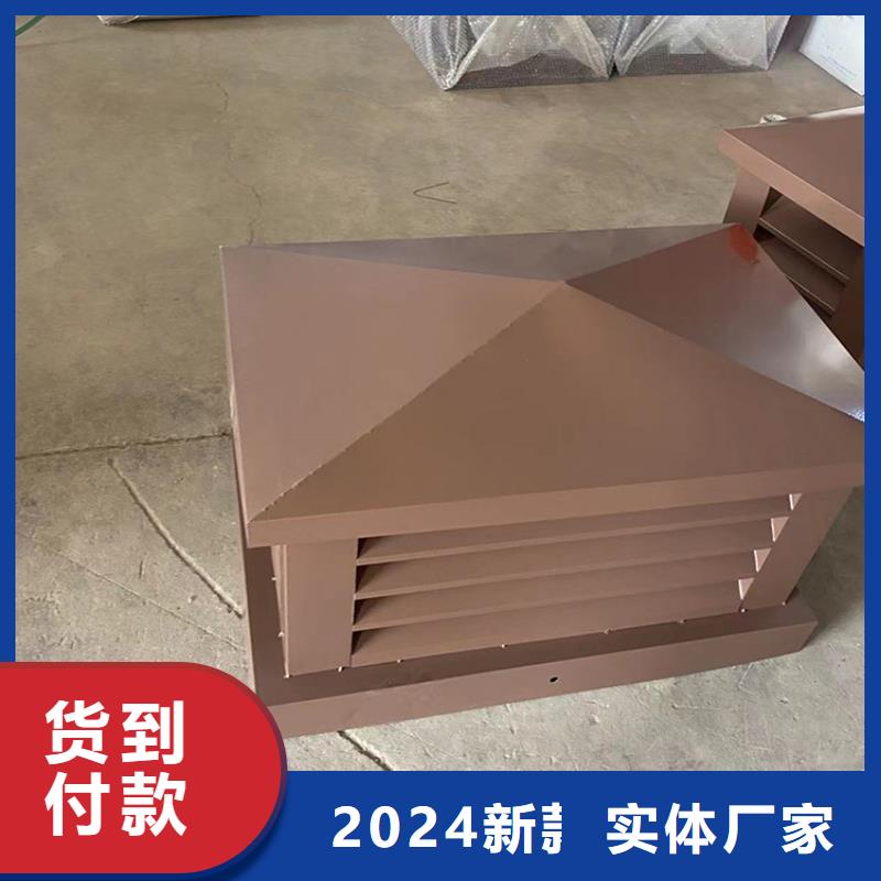 别墅定制烟筒帽色彩如一