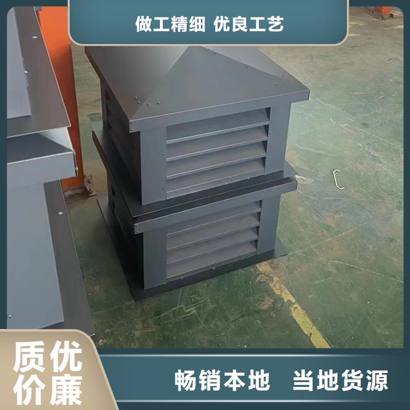 G系列风帽采购