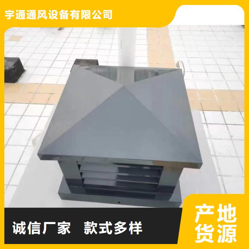 变压式风帽欢迎电询