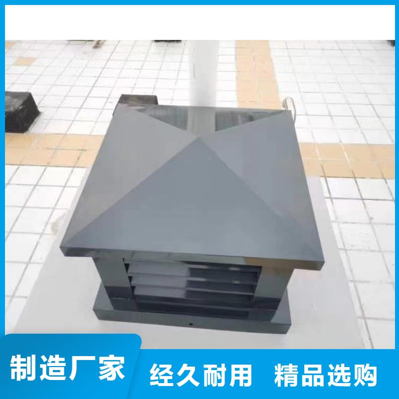 F系列圆形防火风帽金属负压风帽