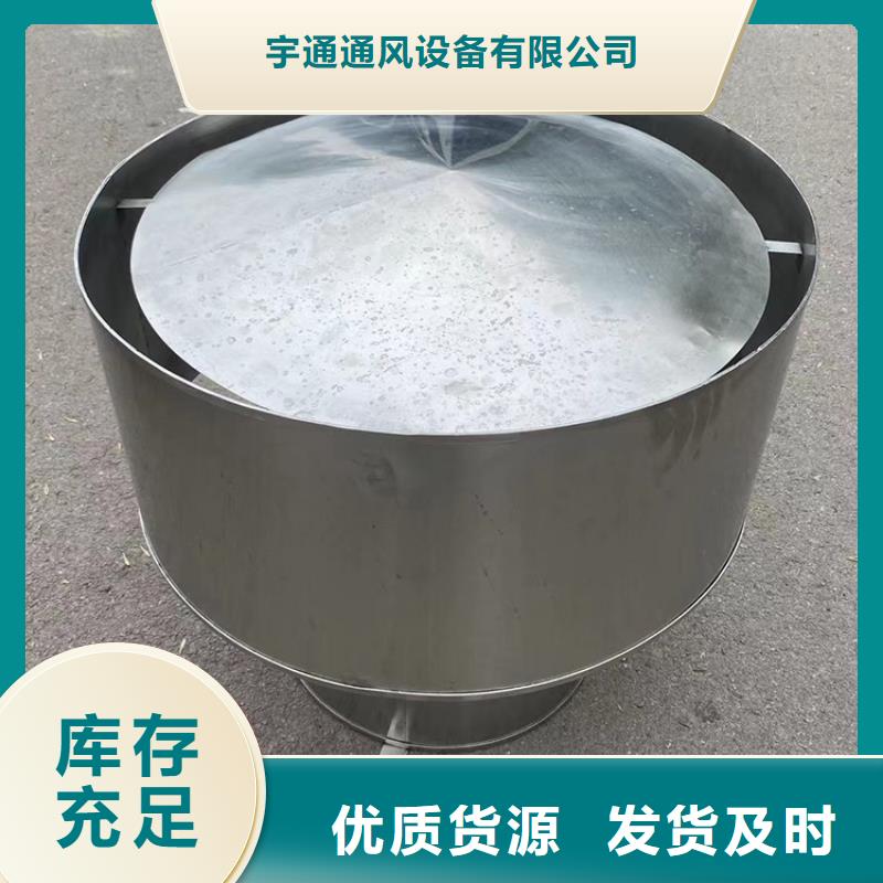 G系列排烟道矩形风帽厂家现货