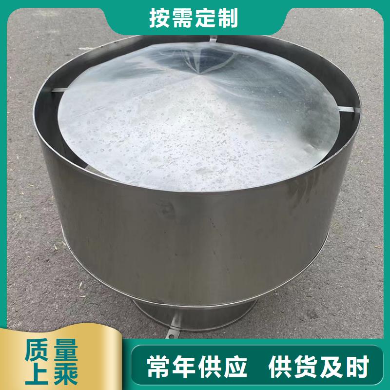 金属负压风帽用于新建楼房