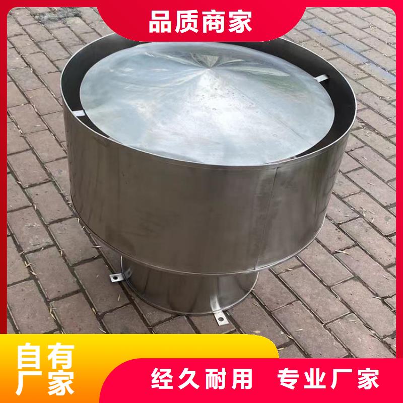 出风口百叶烟囱帽定制经久耐用经久耐用