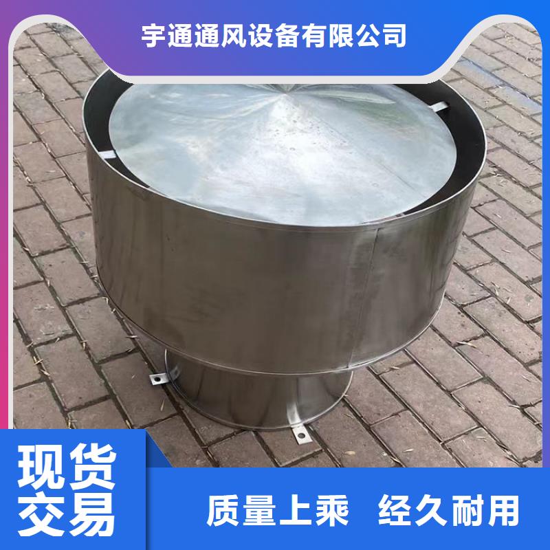 通风换气防雨楼房透气帽应用范围广