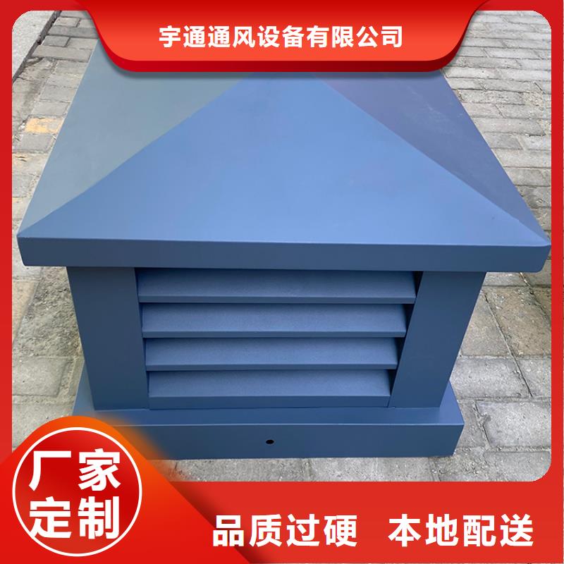 县止回式风帽发货及时