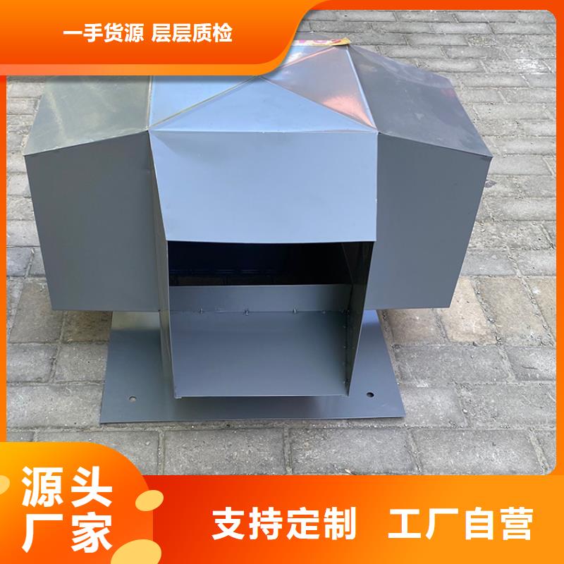 D-FM-KT250型风帽如何选型