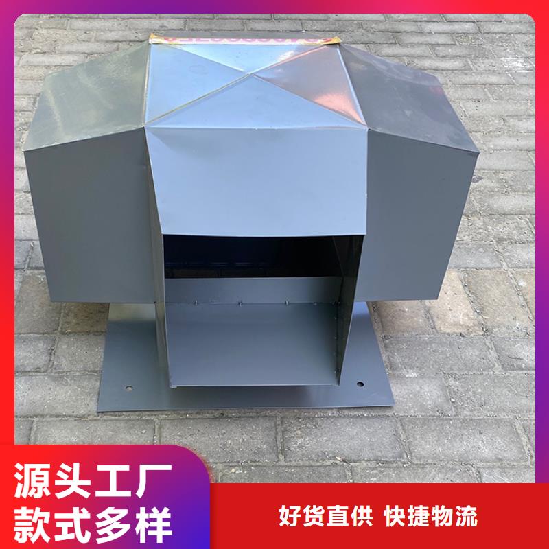 县止回式风帽发货及时