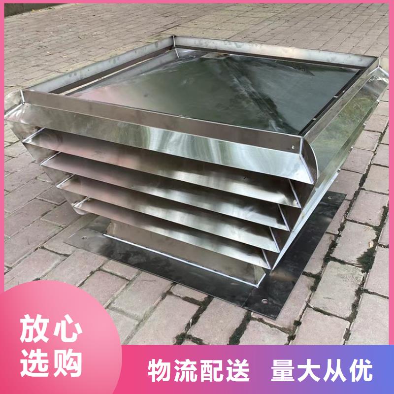 广益街道屋顶排烟道防雨百叶风帽品质优良