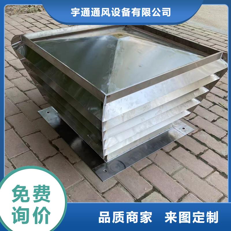 广益街道屋顶排烟道防雨百叶风帽品质优良