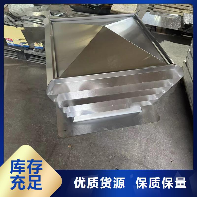 陵水县成品变压式风帽出厂价格
