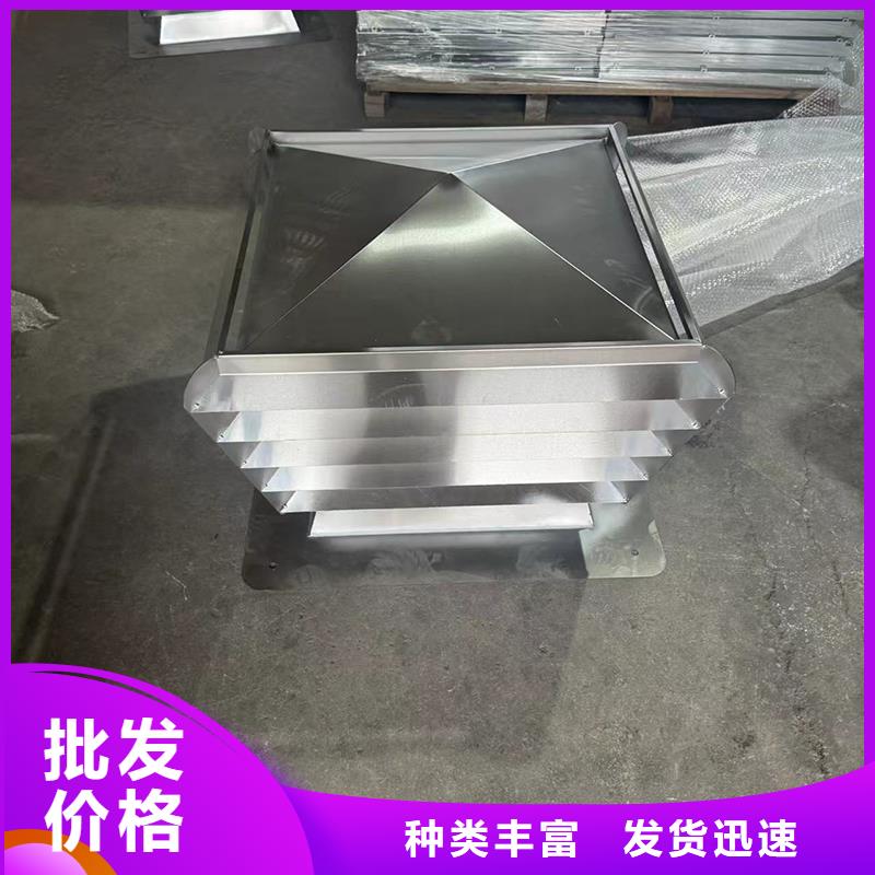 排气道通风换气百叶风帽现货充足