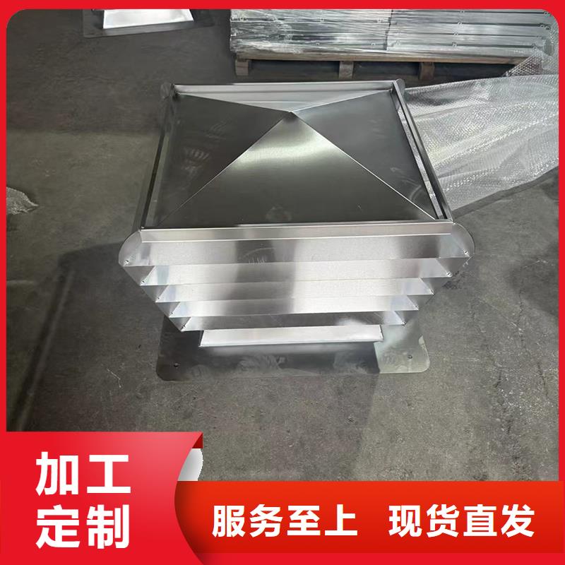 铝合金烟囱帽价格优惠