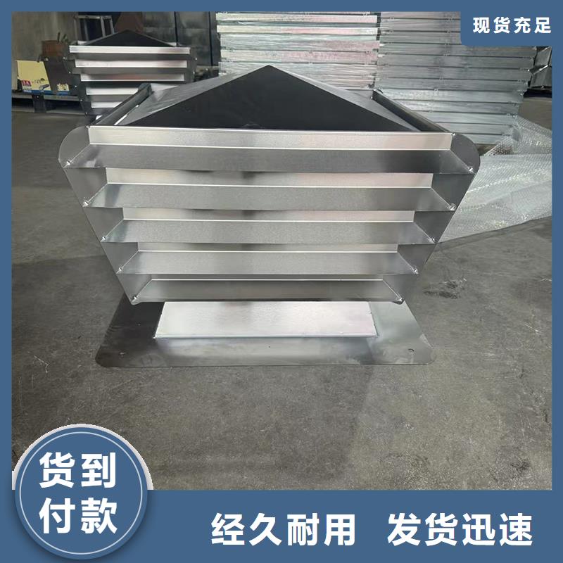 采购住宅屋顶风口防雨排风帽【无中间商】