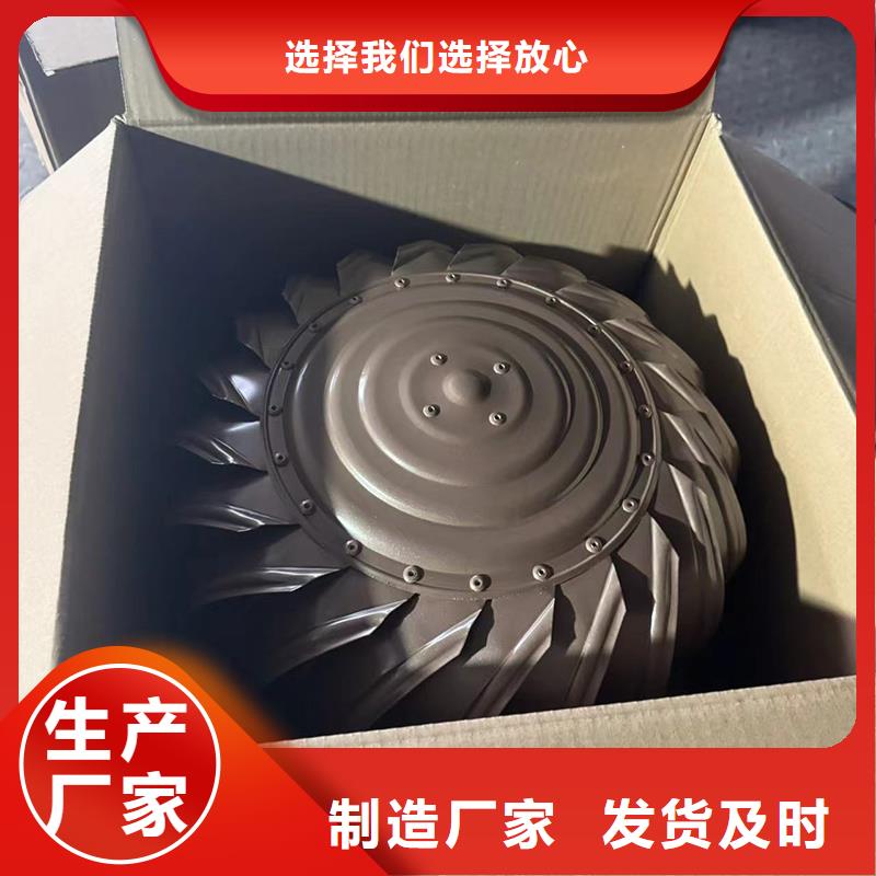 排气道负压风帽型号齐全
